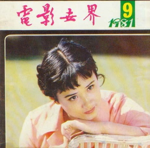 张小磊写真