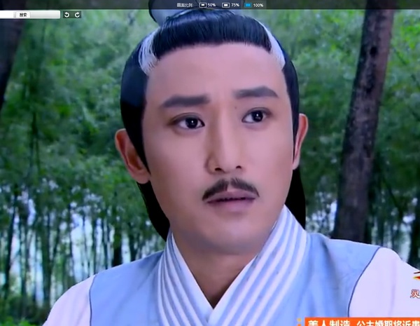 王伟华写真