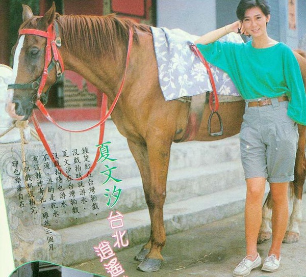 夏文汐写真