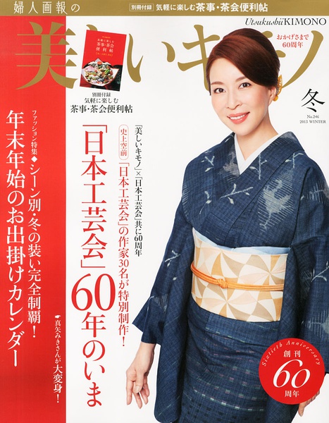 真矢美纪写真