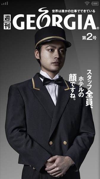 山田孝之写真