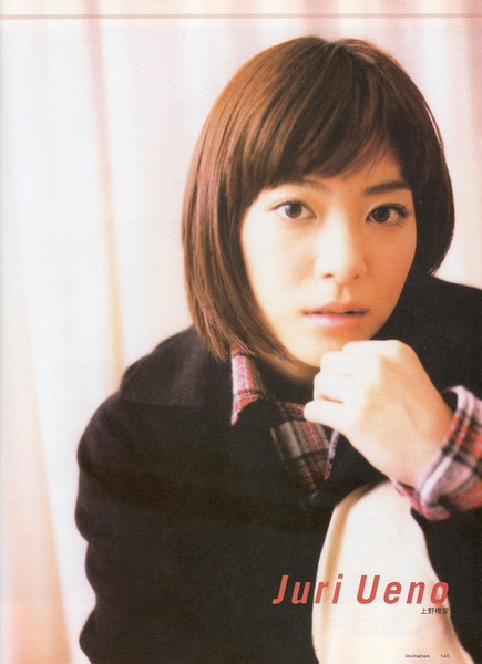 上野树里写真