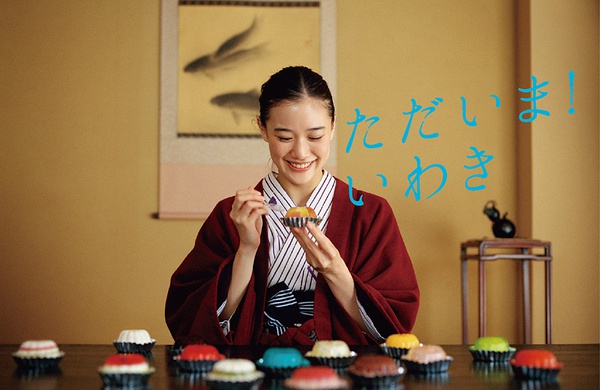 苍井优写真