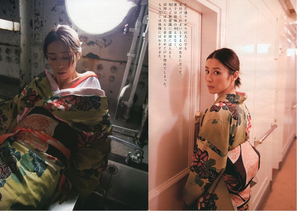水野美纪写真