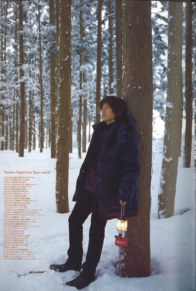 藤木直人写真