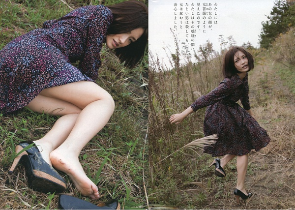 星野真里写真