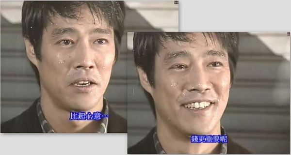 堤真一写真
