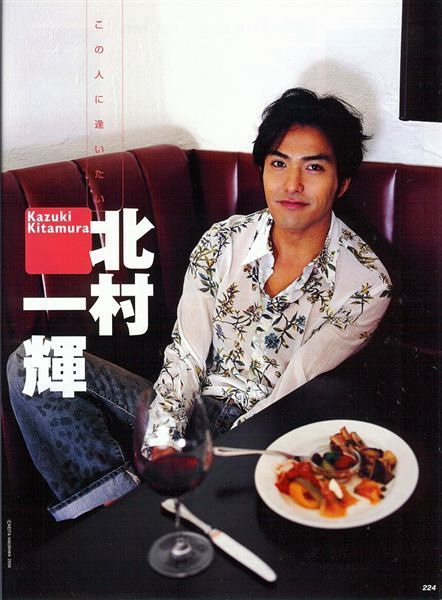 北村一辉写真