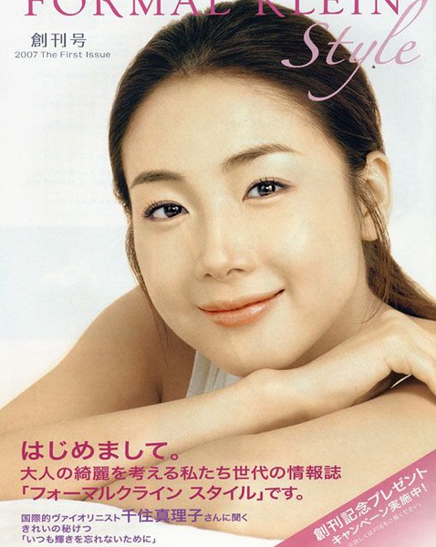 崔智友写真