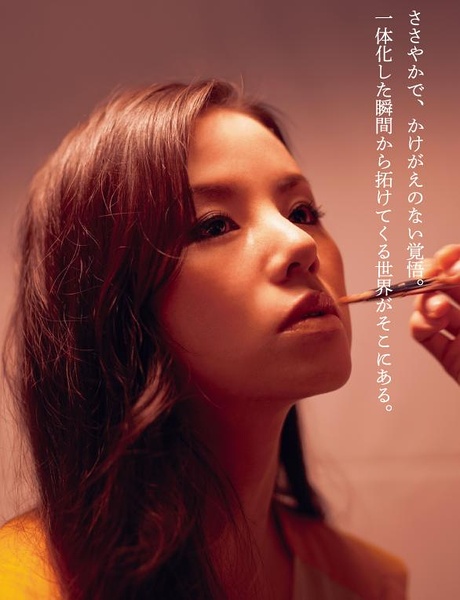 小西真奈美写真