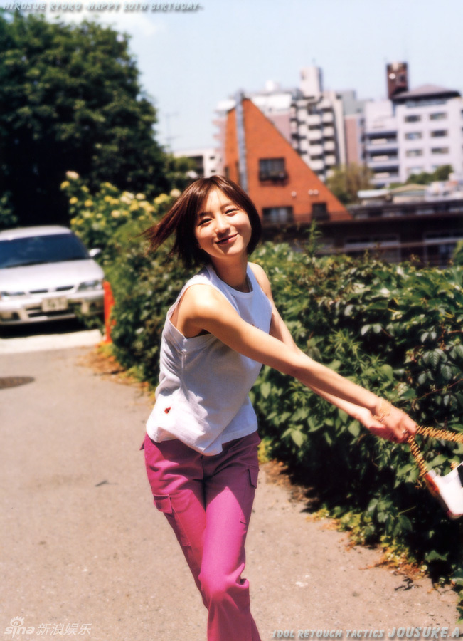 广末凉子写真