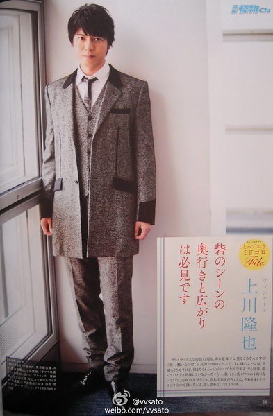 上川隆也写真