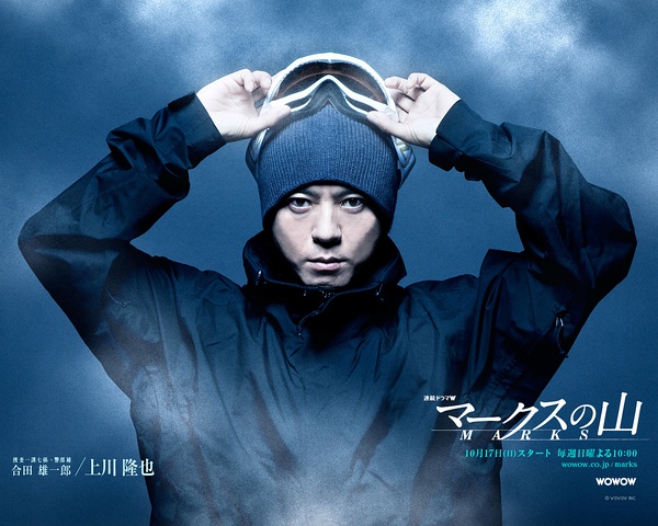 上川隆也写真