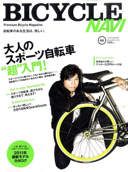 上川隆也写真