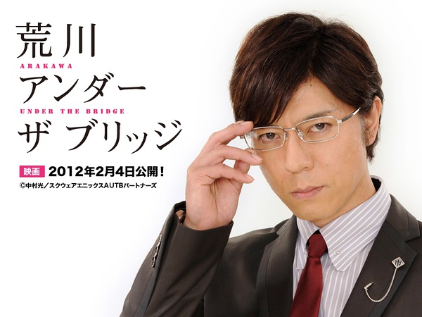 上川隆也写真