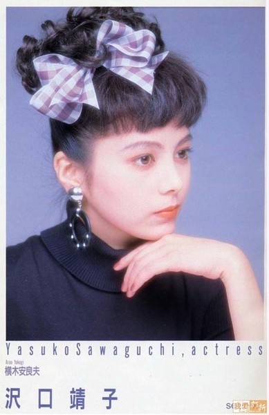 泽口靖子写真