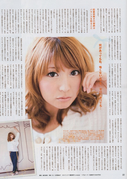 矢口真里写真