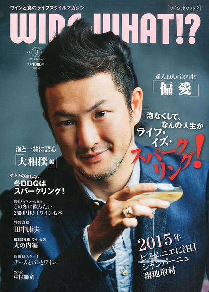 中村狮童写真