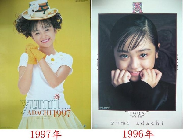 安达佑实写真
