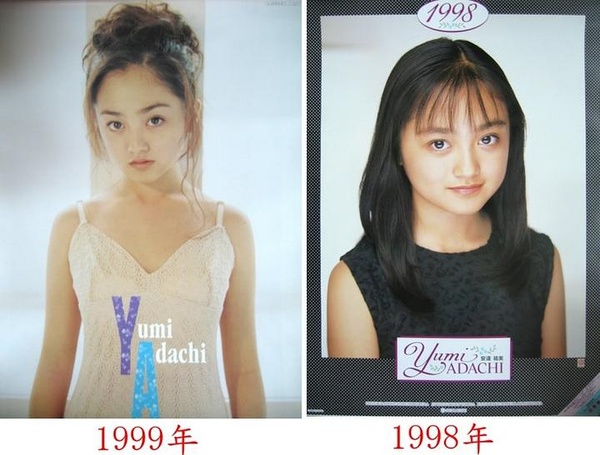 安达佑实写真