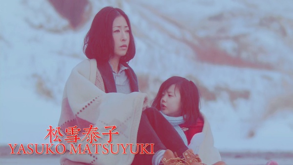 松雪泰子写真