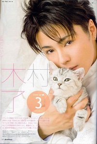 木村了写真