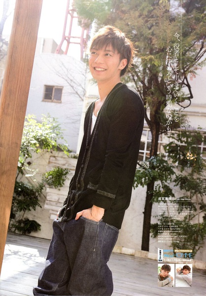 成宫宽贵写真