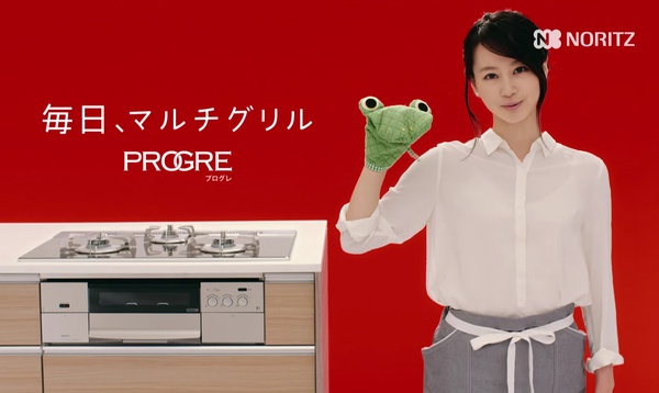 堀北真希写真