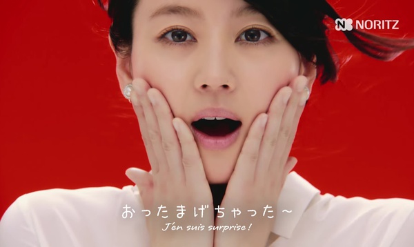 堀北真希写真