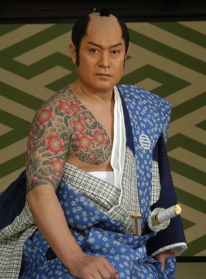 松平健写真