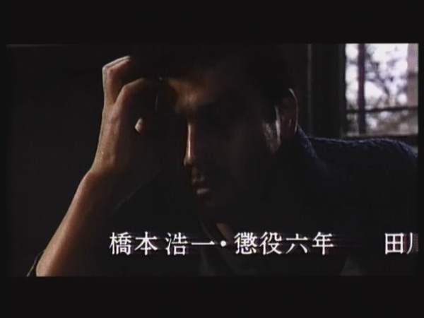 三浦友和写真