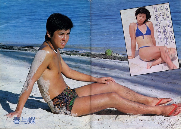 三浦友和写真