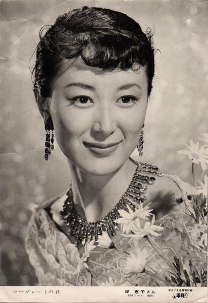 岸惠子写真