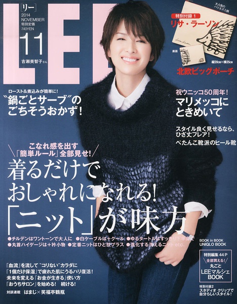 吉濑美智子写真