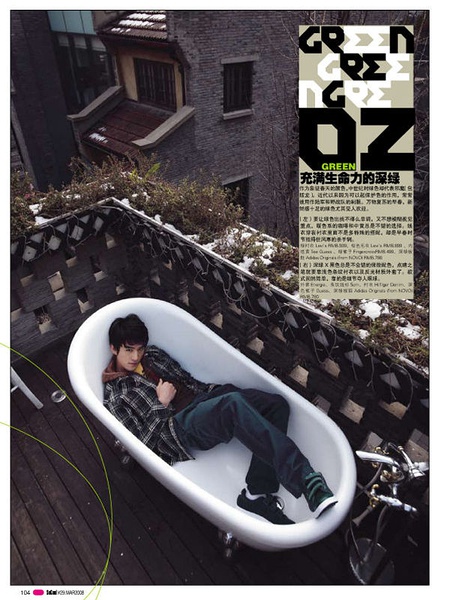 张晓晨写真