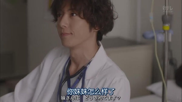 高桥一生写真
