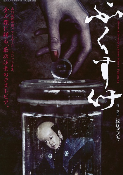 阿部隆史写真