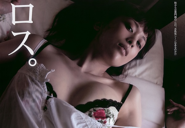 雏形明子写真
