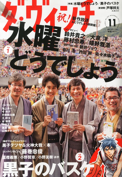 大泉洋写真
