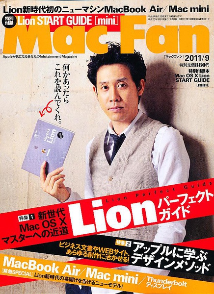 大泉洋写真