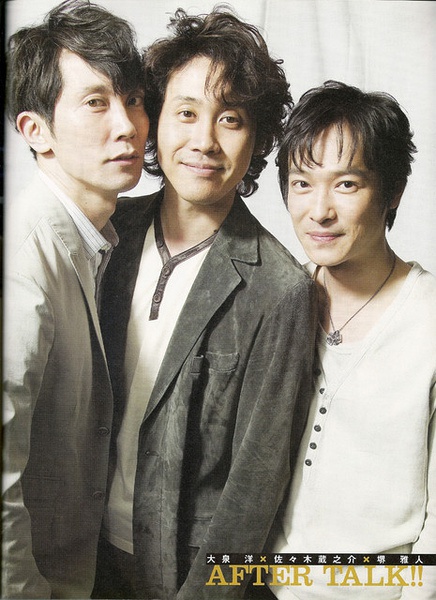 大泉洋写真