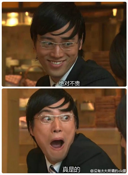 桐谷健太写真