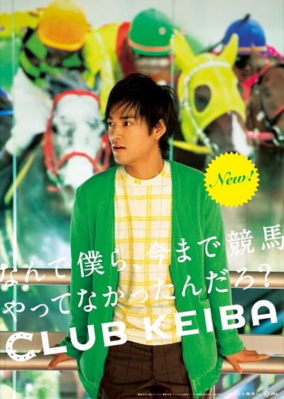 桐谷健太写真