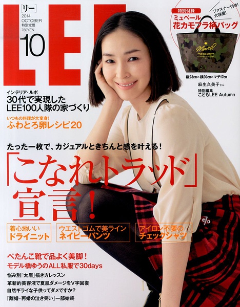 麻生久美子写真