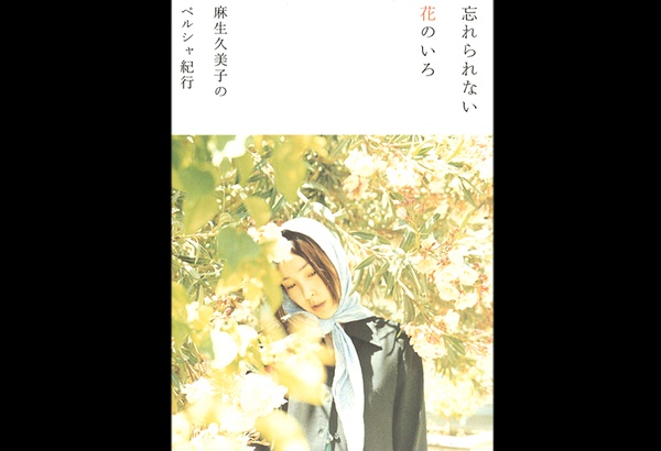 麻生久美子写真