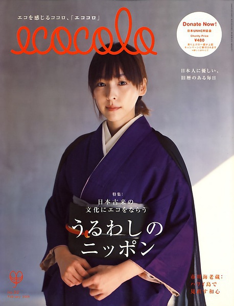 麻生久美子写真