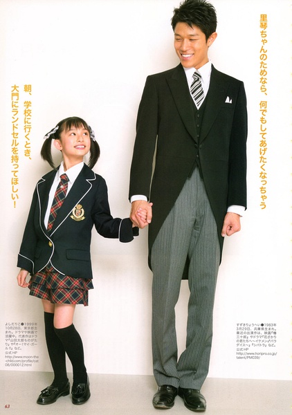 铃木亮平写真