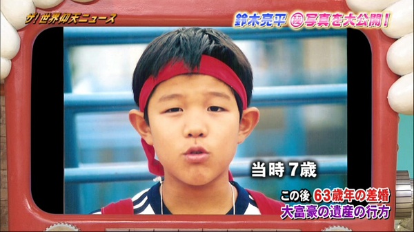 铃木亮平写真