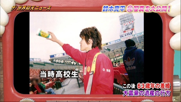 铃木亮平写真