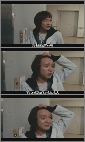 滨田岳写真
